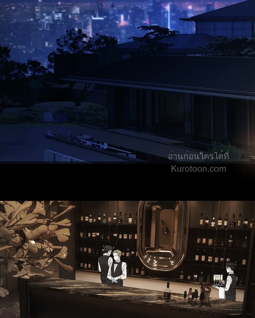 บังเอิญรักไม่รู้ตัว (Accidental love) ตอนที่ 54.5 - รูปที่ 2